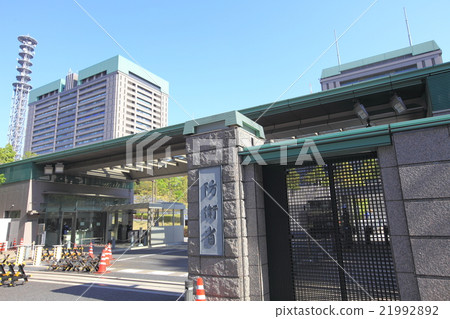 Ministry of Defense 21992892