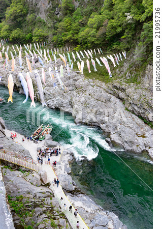 Kobo Okboshi 21995736