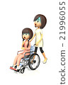 A girl whose mother pushes a wheelchair 21996055