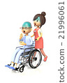 An old man who has a helper with a wheelchair pushed 21996061