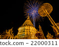 Firework behind Doi suthep temple , Chiang Mai  22000311