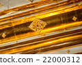 Doi suthep's Amulet 22000312