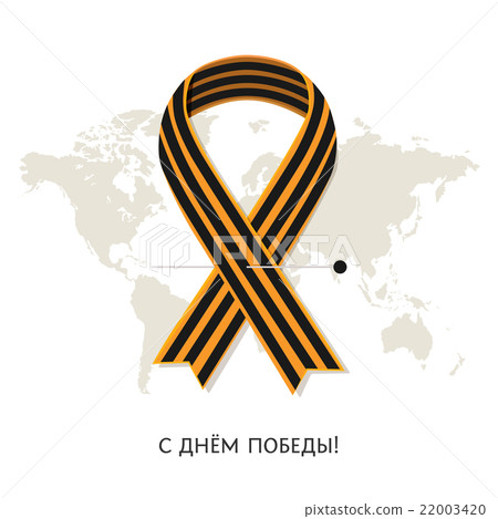 St George striped black and orange ribbon with 22003420