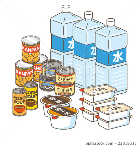Stockpile 22019335