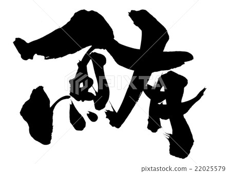 Tuna... letter 22025579