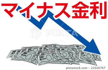 Negative interest rate - Stock Illustration [22026767] - PIXTA