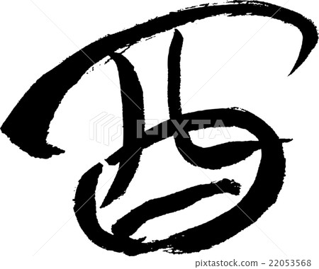 Rooster (text material) Rooster (text material) 22053568