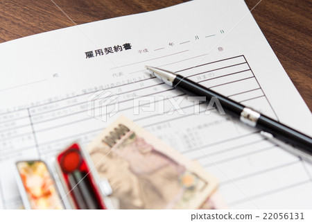 employment agreement 22056131