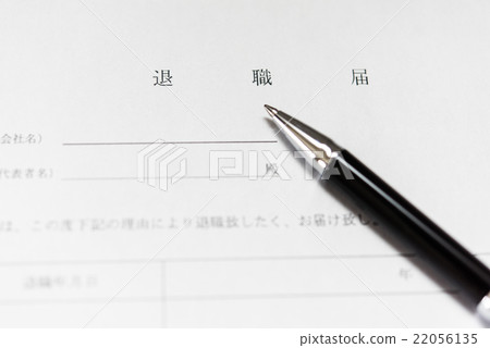 Notification of retirement 22056135