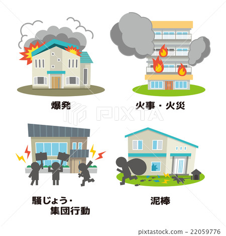 火災住房噪音[災難·系列] 22059776