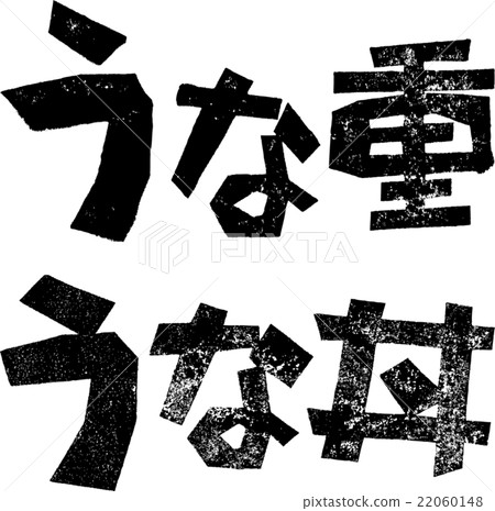 Unaju · Uniron _ paper prints Unaju · Uniron _ paper prints 22060148