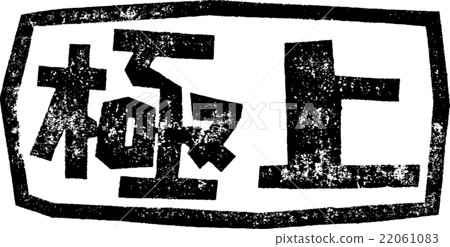 Supreme_ Paper Prints 22061083