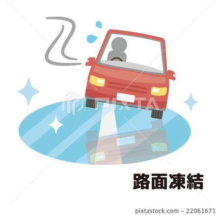 凍結路面 22061671