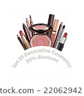 set of decorative cosmetics.  22062942