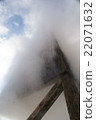 Hot spring 22071632