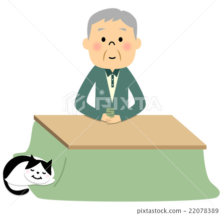 Senior Grandpa Tea Time Senior Grandpa Tea Time 22078389