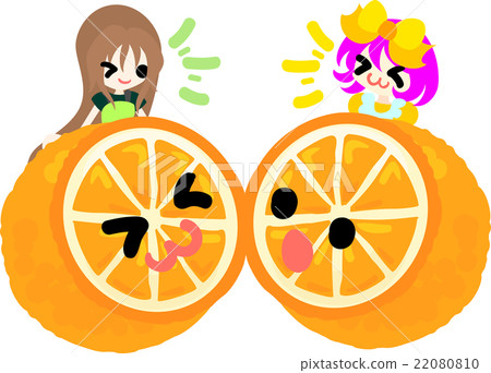 大橙和兩個女孩 大橙和兩個女孩 22080810