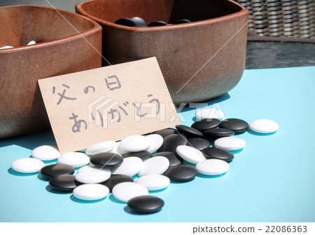 Go stone and Father's Day Go stone and Father's Day 22086363