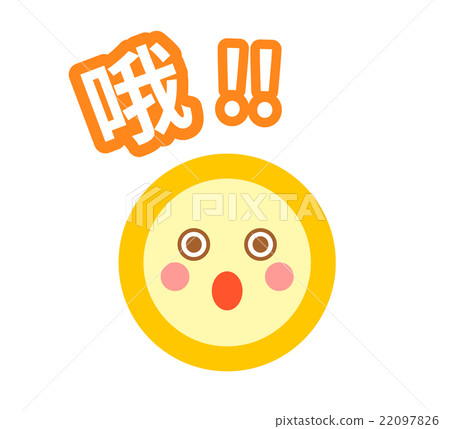 Facial expression icon with onomatopoeic... - Stock Illustration ...