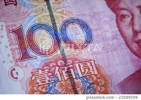Chinese bank notes Chinese bank notes 22099509