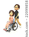 A woman having her husband push a wheelchair 22099858