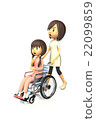 A girl whose mother pushes a wheelchair 22099859