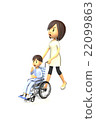 A boy whose mother pushes a wheelchair 22099863