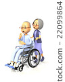 An old man whose wife has a wheelchair pushed 22099864
