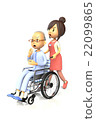 An old man who has a helper with a wheelchair pushed 22099865
