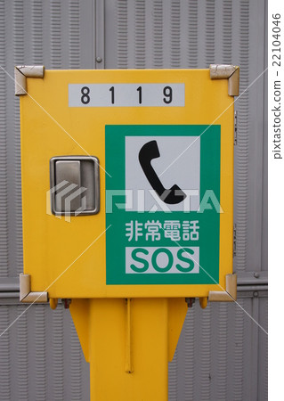 SOS 22104046