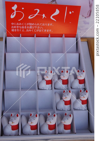 笠間稻荷神社 22105858