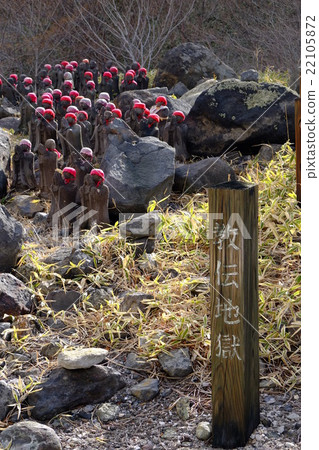 Biocidal stone (teaching hell) 22105872