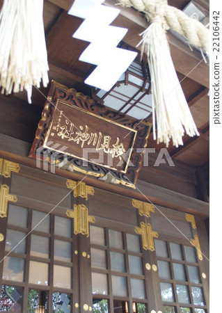 Kemigawa Shrine 22106442