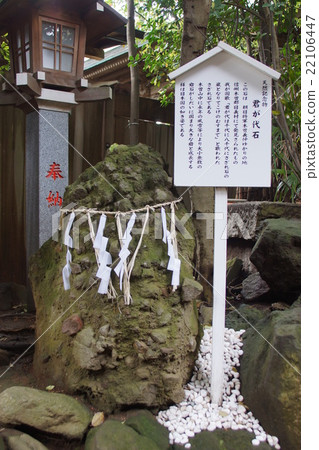 Kemigawa Shrine 22106447