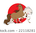 National Day of the horse in Japan 22118281