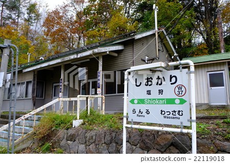 At Shionogari station 22119018