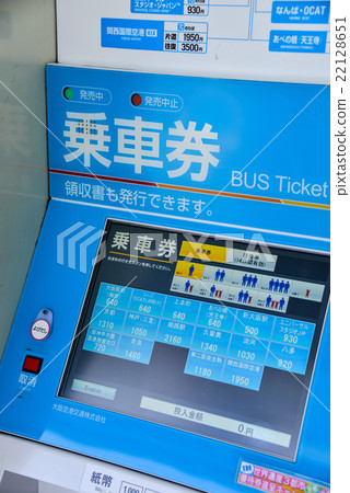 機場巴士票自動售貨機 機場巴士票自動售貨機 22128651