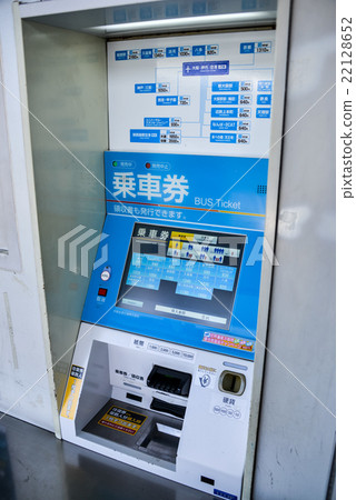 機場巴士票自動售貨機 機場巴士票自動售貨機 22128652