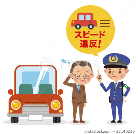 一名男警官,他打擊了一名打破速度的司機 一名男警官,他打擊了一名打破速度的司機 22140280