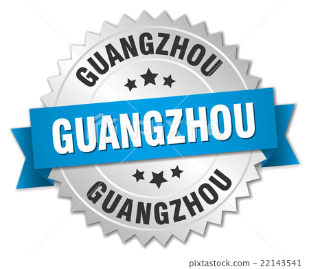 Guangzhou round silver badge with blue ribbon Guangzhou round silver badge with blue ribbon 22143541