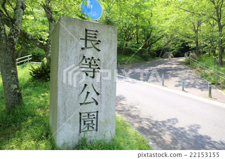 Shiga National Park 22153155