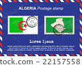 Algeria postage stamp, postage stamp, vintage stam 22157558