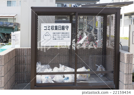 住宅公寓沙丘垃圾存放在公寓住宅設施縫合類型 住宅公寓沙丘垃圾存放在公寓住宅設施縫合類型 22159434