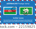Azerbaijan postage stamp, postage stamp, vintage 22159825