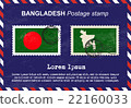 Bangladesh postage stamp, postage stamp, vintage s 22160033