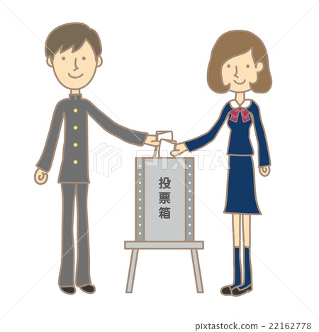 高中生投票 高中生投票 22162778