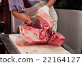 Tuna dismantling 6 22164127