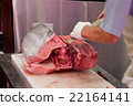 Tuna dismantling 5 22164141