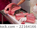 Tuna dismantling 4 22164166