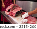 Tuna dismantling 3 22164200